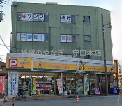 【外観】 | 菊水第二ビル