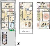 天道町の画像