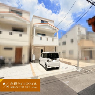 【外観】 | 天道町