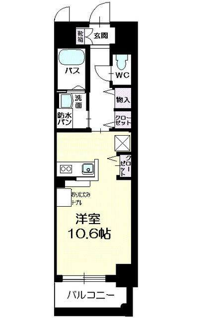 グラン　パール