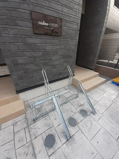 カルム小日向のその他共用部分