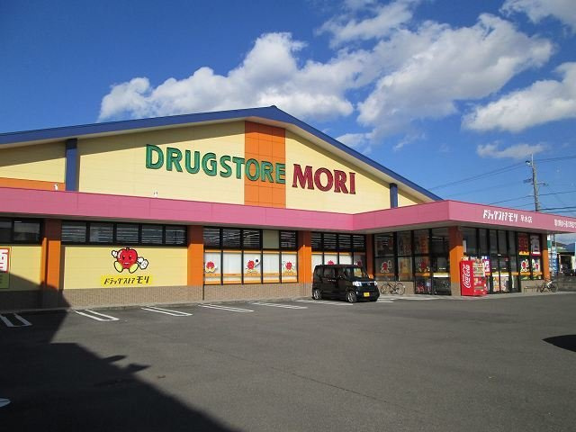 ミニョン　プロムナード　１の周辺|ドラッグストアモリ都城早水店まで750m