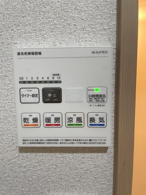 エクスモーション西日暮里のその他