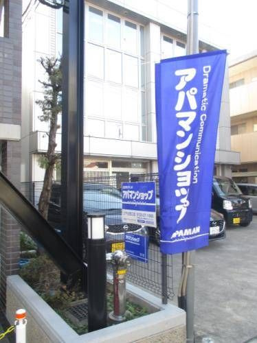ロイヤルクレセント