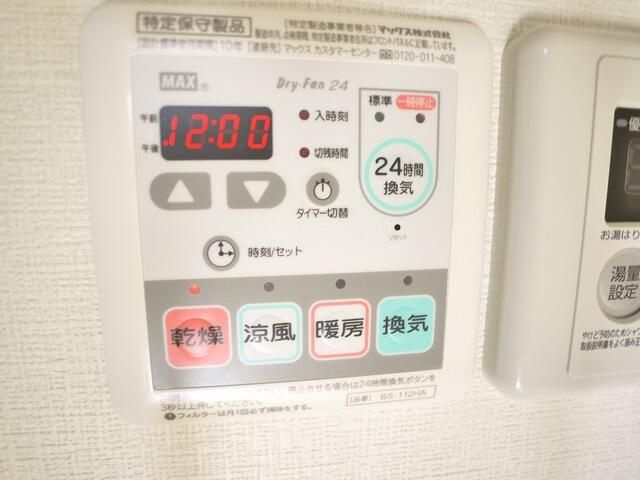 テラスハウス西新井のその他