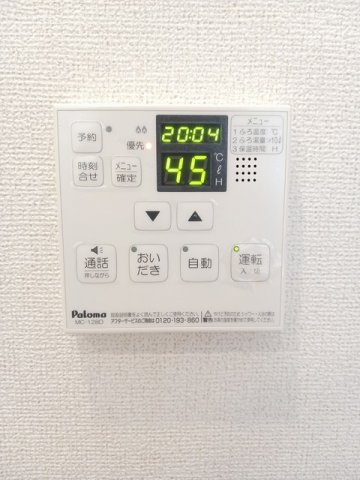 クレメント　ブリーズ　Ⅱのその他