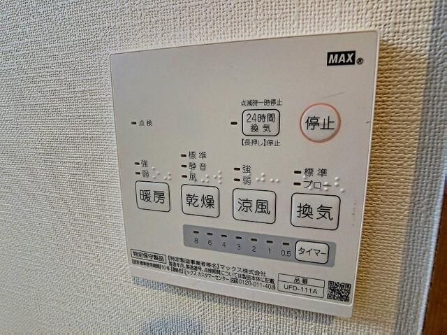パープル池上のその他