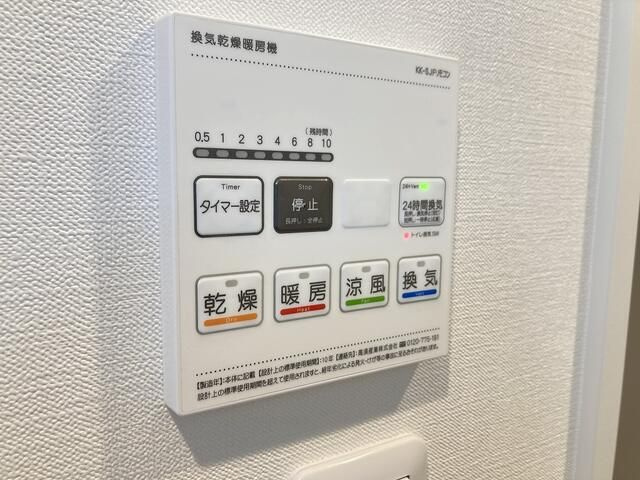ＴＨＥ　ＰＡＲＫ　ＥＸＩＡ　大崎のその他共用部分