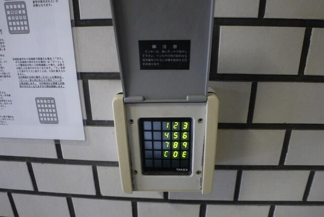 グランドハイツ八丁堀のセキュリティ