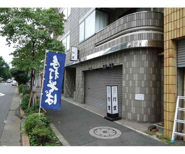 ＡＫＫレジデンス新宿の外観