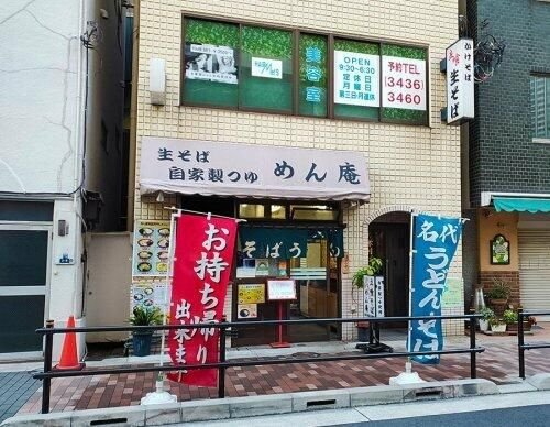 パークコート浜離宮ザ・タワー