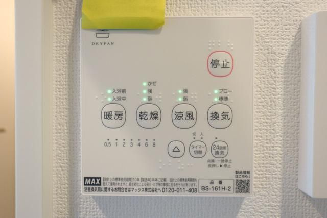 エクセラン西新井大師の設備