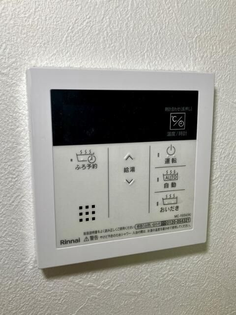 山王戸建の設備