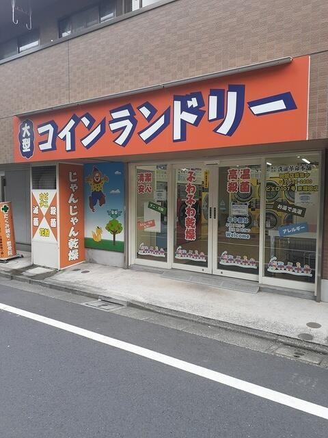 ＭＳＧのその他