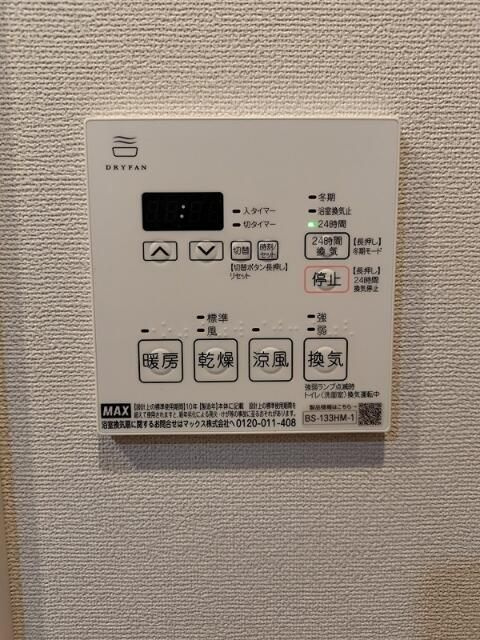 ラティエラ秋葉原の設備