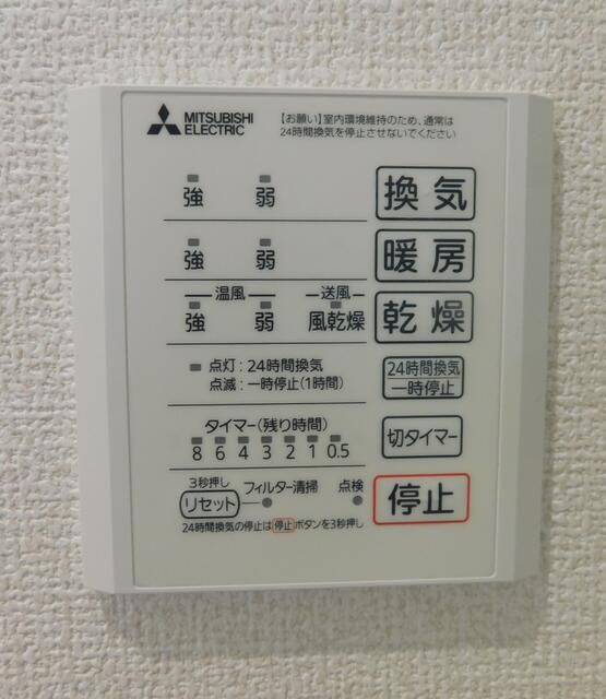 リベリオス相模大野壱番館の設備