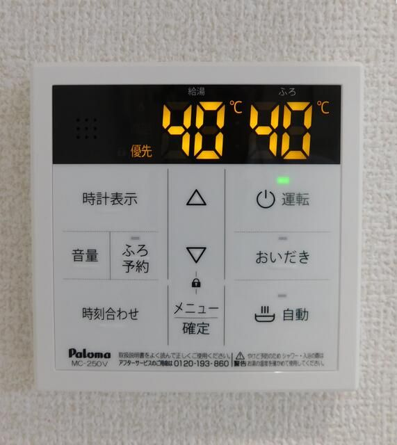 リベリオス相模大野壱番館の設備