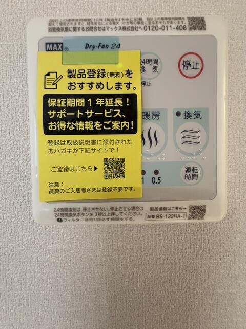 Ｋｏｍａｚａｗａ　Ｋｏｕｅｎ　ｔｅｒｒａｃｅのその他