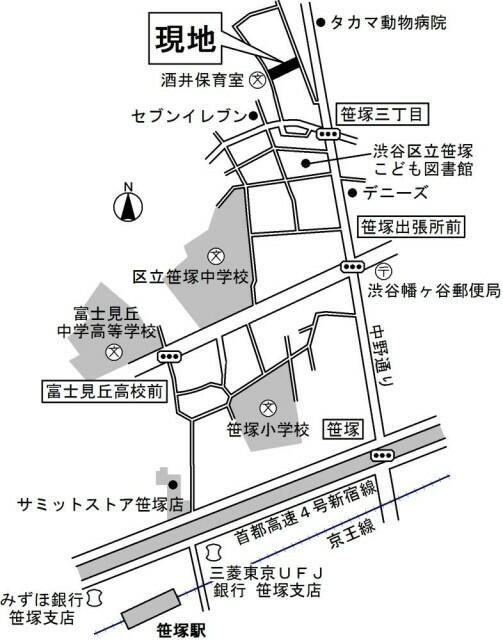 笹塚マンションの周辺