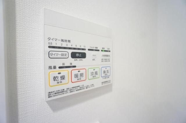 ＬＩＭＥＲＥＳＩＤＥＮＣＥ　ＨＩＫＩＦＵＮＥの設備