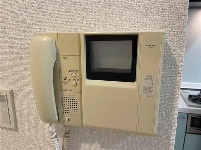 アーバイル両国のセキュリティ