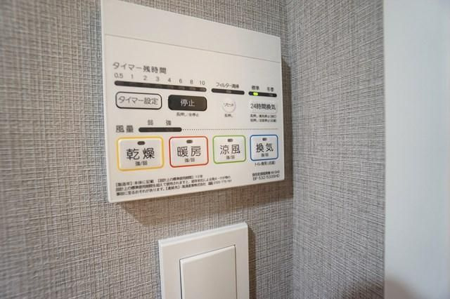 ＡＬＴＥＲＮＡ菊川Ⅱのその他