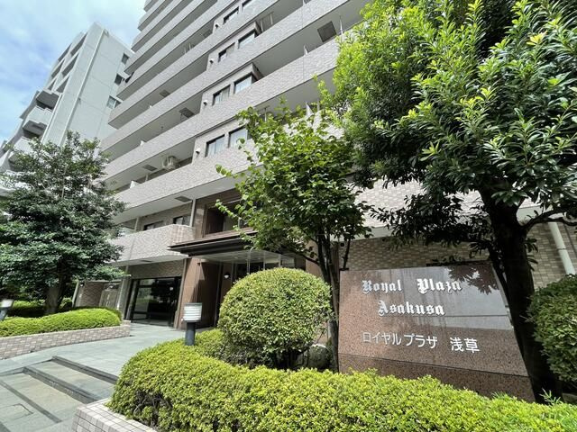 ロイヤルプラザ浅草の外観