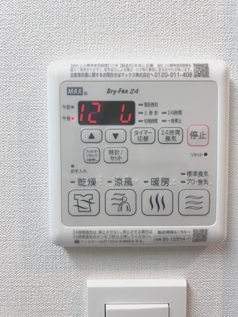 グランディール調布のその他