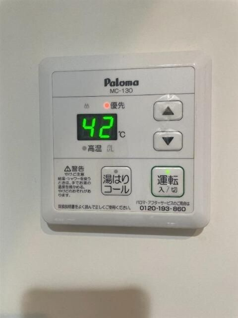 シティハイツ宮前の設備