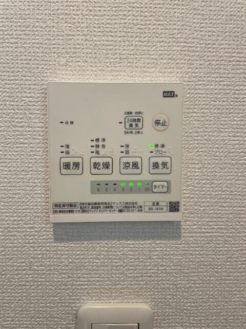 シティハイツ宮前のその他