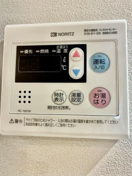 ロイヤルメゾン荻窪の設備