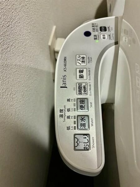 ロイヤルメゾン荻窪のトイレ