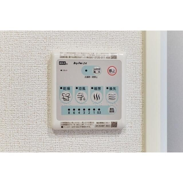 ドゥーエ尾久の設備