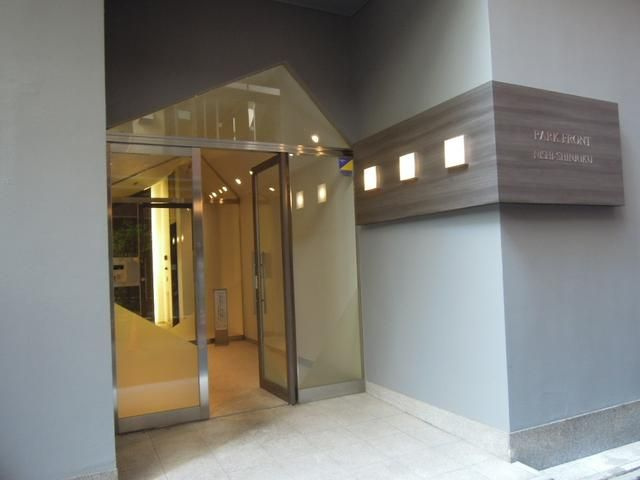 パークフロント西新宿のその他