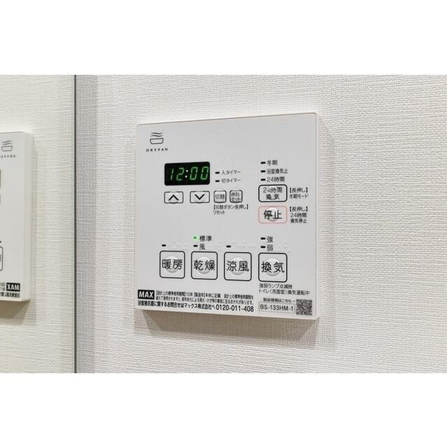 アーバネックス浅草橋フロントの設備