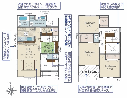 ブルーミングガーデン大野城市大城3丁目3号棟