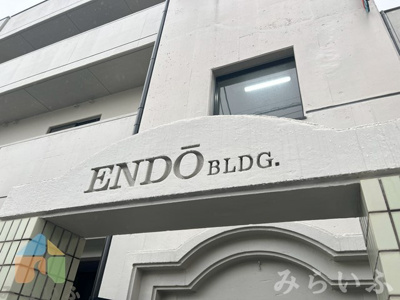 【その他】 | ENDOビルI