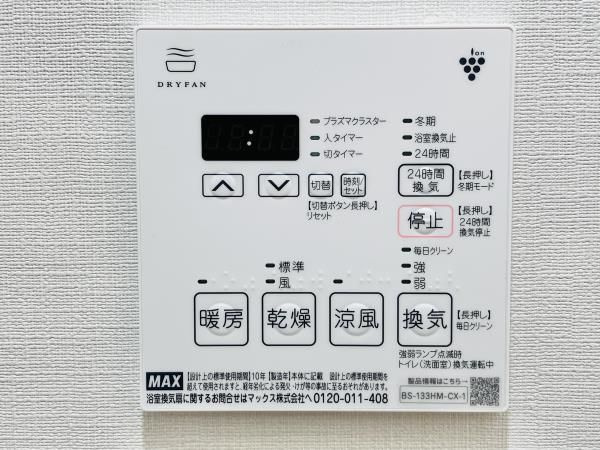 ＰＲＥＭＩＵＭ　ＣＵＢＥ　上野の設備