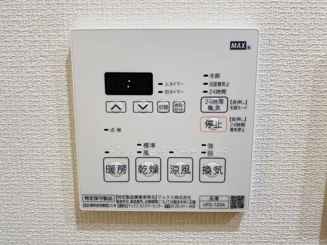 メゾンドオーブの設備