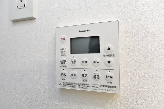 パークルール大手町