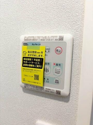ジャスパー中落合の設備
