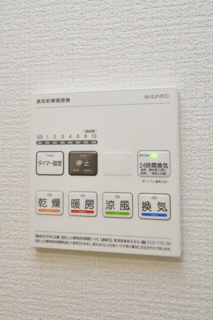 エクウス中村橋