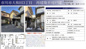 【仲介手数料無料】市川市大和田　中古戸建ての画像