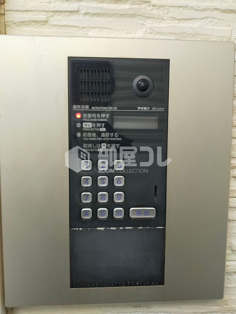 フェリスグランデのその他共用部分