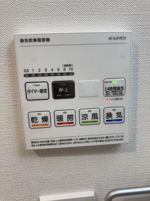 ＴＨＥ　ＰＡＲＫ　ＥＸＩＡ　等々力