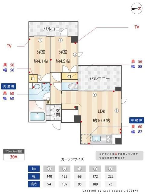 Ｌｉｇｈｔｈｏｕｓｅ中馬込のその他