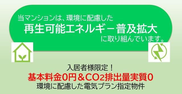 メゾンビスタ渋谷宇田川の洗面所