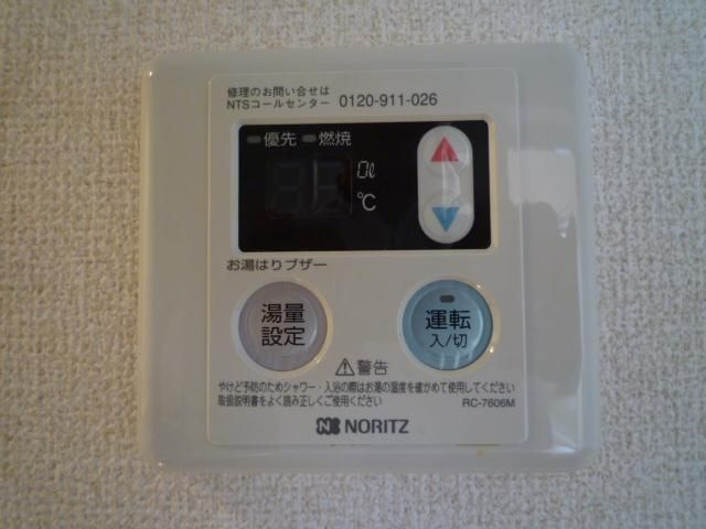 エコーピアの設備