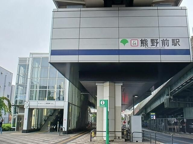 ＭＳビルのその他