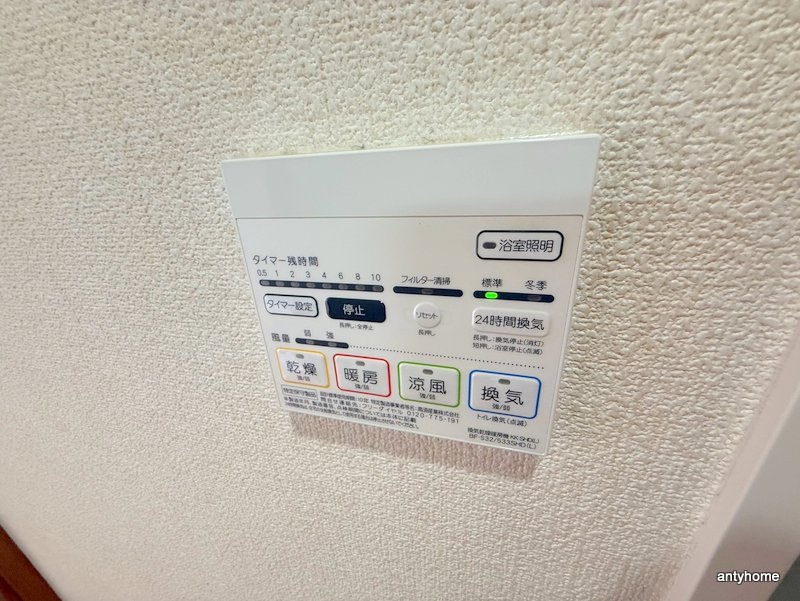 Will Do 千代崎　仲介手数料無料の内装